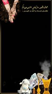 Pin On صورة