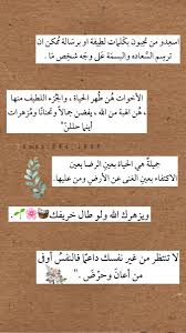 اقتباس iphone wallpaper quotes love love quotes wallpaper circle quotes