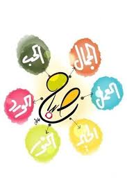 توفيق الصايغ alsayg twitter morning quotes images beautiful morning messages morning words