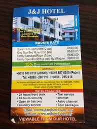 Veja avaliações, 3 fotos e ótimas promoções para grand m hotel, classificado como nº 94 de 151 hotéis em kota kinabalu e com pontuação 2 de 5 no tripadvisor. J J Hotel Prices Reviews Kota Kinabalu Sabah Tripadvisor