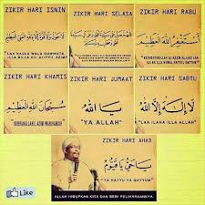 Masya allah dan subhanallah sering diucapkan kaum muslim. Download Zikir Subhanallah Alhamdulillah Allahu Akhbar Yang Merdu Wallpaper Hd Wallpaper Hd Com