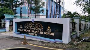1.45806, 103.75008) or iskandar islamic centre is located along jalan masjid abu bakar, between the sultan abu bakar mosque and the johor bahru syariah court in johor bahru. Cari Yang Halal Istiqamahwater Purnama Istiqamah Facebook