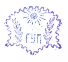 Група українських підпільників