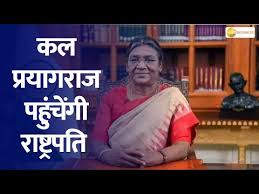 President Droupadi Murmu to Visit Mahakumbh! Ganga Snan, Aarti ...