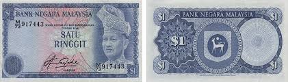 Wang Kertas Siri Pertama Bank Negara Malaysia Central Bank Of Malaysia