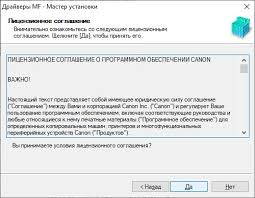 The step to install canon mf4400 mf printer drivers on windows. Drajver Dlya Canon I Sensys Mf4400 Skachat Instrukciya Po Ustanovke