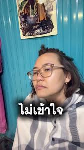 บะเข้าใจ๋แต้ๆ , #นุ่นข้าวผัดกระทะร้อน