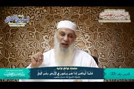 الداعية المربي الفاضل أبو العلاء محمد بن حسين بن يعقوب. Ø·Ù‡ Ø­Ø³ÙŠÙ† ÙŠØ¹Ù‚ÙˆØ¨ Ù Ù„ Ù… Ø§ Ø£ Ù† Ø¬ Ø§Ù‡ Ù… Ø¥ Ø° Ø§ Ù‡ Ù… ÙŠ Ø¨ Øº ÙˆÙ† Ù ÙŠ Ø§Ù„ Ø£ Ø± Ø¶ Ø®ÙˆØ§Ø·Ø± Ù‚Ø±Ø¢Ù†ÙŠØ©