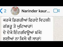 184 Post 4 Boliyan Written Lyrics Gidha Tappe Latest Video 2017 Punjabi Wedding Songs Youtube Do share your love by sharing the article sharing is carding. punjabi wedding songs
