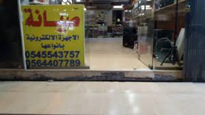 الاحساء الهفوف شارع النجاح مقابل مخبز الاسيويه 0545543757 Youtube