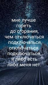 я люблю тебя просто за то что ты есть проза Pin Ot Polzovatelya Katyusha Na Doske Stihi Proza I Prosto Mysli V 2020 G Nastoyashie Citaty Mudrye Citaty Serdechnye Citaty