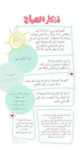 pin on islam