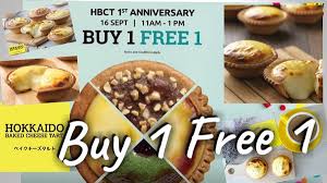 Originally inspired by hokkaido's dairy products and originated in a bakery in sapporo, hokkaido. Hokkaido Baked Cheese Tart Buy 1 Free 1 Happy Anniversary Miri City Sharing