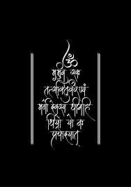 Find the best 4k black wallpaper on getwallpapers. Mahadev Black Wallpapers Wallpaper Cave