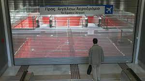 Το σωματείο ηλεκτροδηγών τραμ αττικής, διαμαρτυρόμενο για τη μη σωστή λειτουργία του συστήματος τηλεματικής του μέσου. Stash Ergasias Ayrio Problhmata Se Sygkoinwnies Kai Pthseis