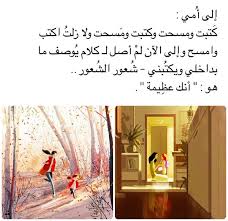 هو أنك عظ يمه Arabic Quotes Photo Quotes Arabic English Quotes