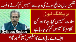Syllabus Reduction News Smart Syllabus For Board Exam 2021 Metric Fa In 2020 Board Exam Syllabus Exam
