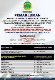 Wilayah persekutuan kuala visi, misi dan motto pejabat daerah / tanah hulu langat adalah untuk : Jabatan Agama Islam Selangor Posts Facebook