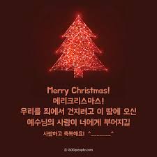 우리 성탄의 기쁜 소식을 전해요 성탄 이미지 카드 12 갓포스팅 카드 크리스마스 카드 패브릭 공예
