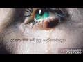 38,003 likes · 119 talking about this. Patta Duka Hithena Viva Vidio Wadan Mp4 Hd Video Hd9 In