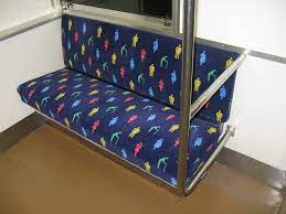Priority Seat Wikipedia