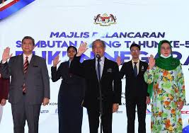 Contoh buku skrap kelab rukun negara gambar puasa. Sambutan Jubli Emas Rukun Negara Bermula Penuh Patriotik Pejabat Perdana Menteri Malaysia