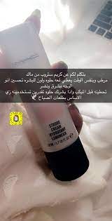 مكياج عناية learn makeup makeup cosmetics beauty skin