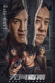 Ray Lui movie posters