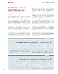 לעיתים קרובות יש סיפור של מחלה בדרכי הנשימה העליונות מנגיפים, מלווה בחום אשר קדמה להתפתחות דלקת שריר הלב, ובבדיקה גופנית ניתן לעיתים לראות סימני. 2
