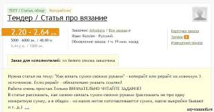 как заработать 1000 рублей за 5 минут без вложений Luchshie 200 Sajtov Dlya Zarabotka Deneg V Internete V 2020 G Delat Dengi Zarabotat Dengi V Internete Rabota Na Domu