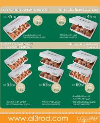 11 krispy kreme coupons now on retailmenot. Inwan Com Advertiser Profile