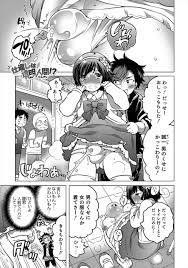 BL同人誌】皆の前でおもらしさせられて消えちゃいたい…そしたら透明人間に！？【オリジナル】 | BLアーカイブ