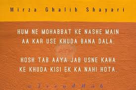 20 quotes from mirza asadullah khan ghalib: What Is The Most Famous Shayri Of Mirza Ghalib Quora