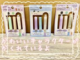 小学生 文房具 おすすめ