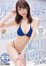 中出し解禁 中に出してと懇 esunoa えすのあ pornhuberさんのプライベートsns myfans マイファンズ | My XXX Hot  Girl