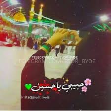 شهر محرم من الأشهر الحرم، وهو أول الشهور الهجرية، كما أن يوم العاشر من محرم والذي يسمى بعاشوراء له فضل عظيم، حيث أن صيام هذا اليوم يعد كفارة عن السنة السابقة. Ù‚ØµØ§Ø¦Ø¯ Ø´Ù‡Ø± Ù…Ø­Ø±Ù… Ø§Ù„Ø­Ø±Ø§Ù… 2021 Home Facebook