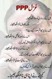 Funny jokes on sindhi community a successful sindhi from dubai walks into a bank in mumbai & asks for a rs. 51 Jokes In Urdu Ideas Jokes Jokes In Urdu Urdu