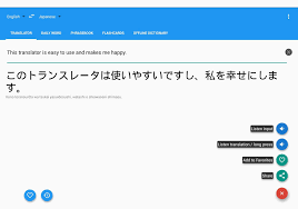 Japanese English Translator For Android Apk Download