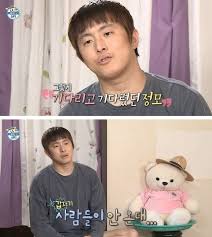 문제가 된 건 복학왕 269화에 나온 한. Slqxssmd9luzjm