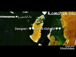 Хостел kamaran расположен на курорте чангу, в 4,2 км от пляжного клуба vue. Kamaran Island Youtube