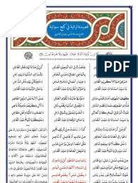 Pin On Arabic Coffee