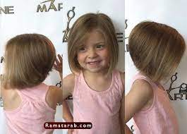 قصات شعر اطفال بنات مدرج قصير. ØªØ³Ø±ÙŠØ­Ø§Øª Ø´Ø¹Ø± Ø§Ø·ÙØ§Ù„ Ø¨Ù†Ø§Øª 2020