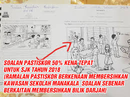 Strategi mengulangkaji soalan lepas adalah cara yang baik untuk membiasakan diri dengan soalan sebenar. Exam Tips Upsr Exam Tips 2021 Pasti Skor Part 2