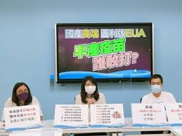 Jun 09, 2021 · 台湾这波的疫情出现破口，五月十五日双北进入三级警戒，享受了一年多西线无战事的台湾民众，顿时成了惊弓之鸟。疫苗之争也成了全台大乱斗、族群对立的焦点，全岛民众争相责难「疫苗在哪里？」蓝营立委也在总统府前举牌绕行「给我疫苗」，这个时候，值得我们以更严肃的心情，来探索国产. Uwoiyw63swdnem