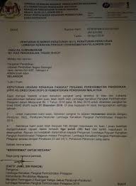 Tentang ujian persamaan kenaikan pangkat (upkp). Unit Kokurikulum Keputusan Urusan Kenaikan Pangkat Pegawai Perkhidmatan Pendidikan Ppp Ke Gred Dg42 Kup Di Kpm Tahun 2016