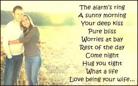 Love Messages For Husband With Images Pictures And Wallpapers Romantic Quotes For Wife Love Messages For Husband Romantic Love Text Message