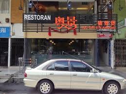 Segera temukan layanan paling tepat untuk diri anda. Ss2 Beside Maybank Picture Of Ss2 Wai Sek Kai Petaling Jaya Tripadvisor