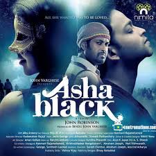 San francisco ps3 (gamerip) 2cd. Asha Black Movie Songs Composer Jecin George By Jecin George