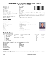 Employment bank introduced on 26.07.2012 concept: Pdf