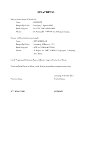 Cara membuatnya cukup mudah, apalagi kami akan memandu anda disini. Surat Kuasa Pengurusan Pembuatan Paspor